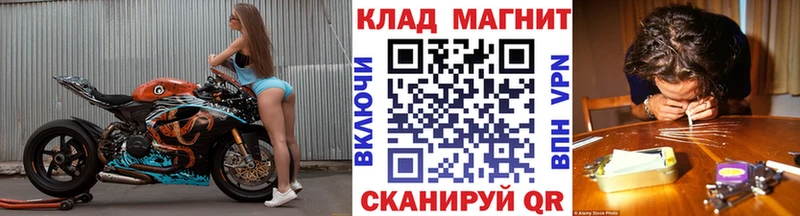 Где можно купить наркотики Мариинск КОКАИН  A-PVP  АМФЕТАМИН  МЕФ  ГАШИШ 