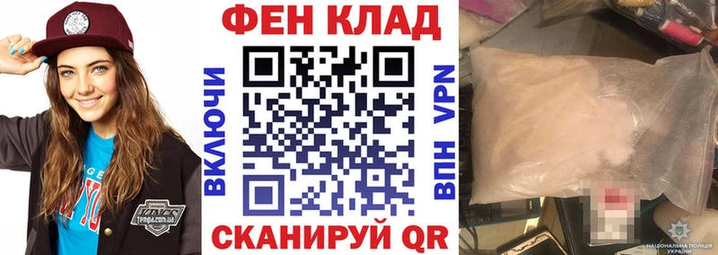 АМФ Premium цены наркотик Мариинск