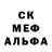 MDMA кристаллы Faina Gabidullina