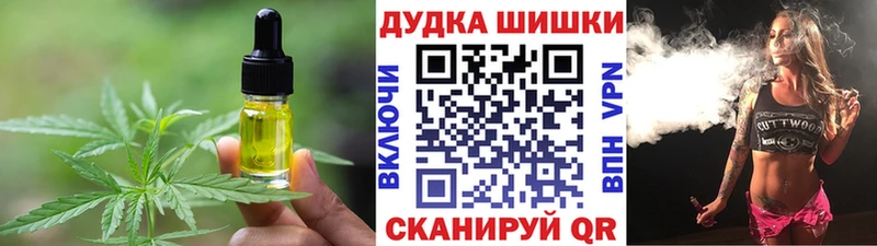 Cannafood марихуана  Мариинск 