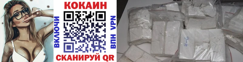 купить наркоту  Мариинск  КОКАИН FishScale 