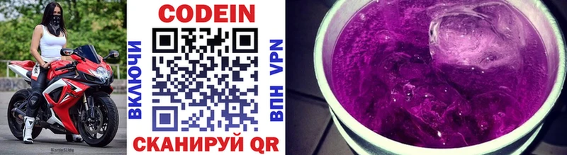 наркота  Мариинск  Кодеиновый сироп Lean напиток Lean (лин) 