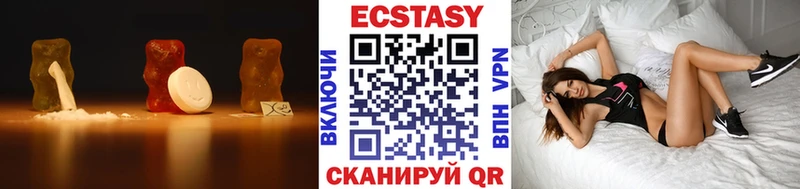 цена наркотик Мариинск ссылка на мегу Ecstasy бентли
