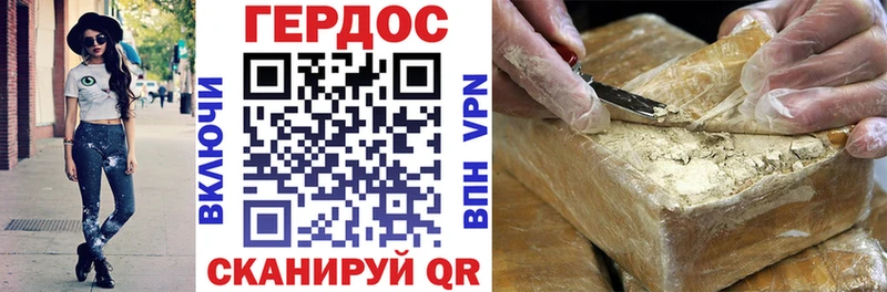 ГЕРОИН герыч  как найти закладки  omg ссылка  Мариинск 