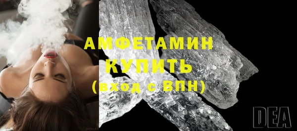 мет Красноперекопск