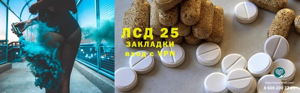 эйфоретик Краснотурьинск
