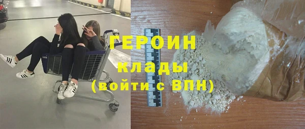 мет Красноперекопск