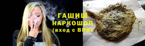 мет Красноперекопск