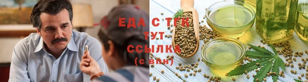 мет Красноперекопск