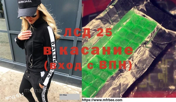 эйфоретик Краснотурьинск