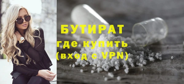 марихуана Всеволожск