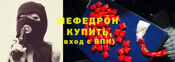 мет Красноперекопск