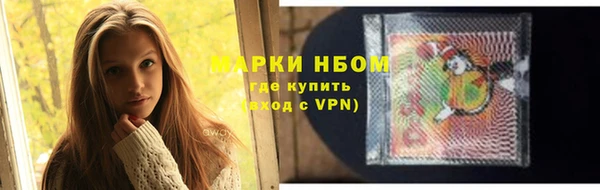 эйфоретик Краснотурьинск