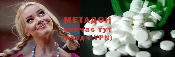 мет Красноперекопск