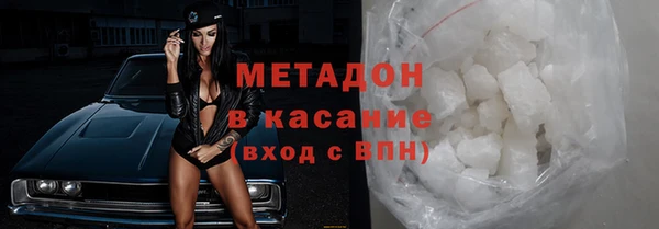 мет Красноперекопск