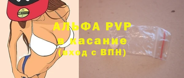 мет Красноперекопск
