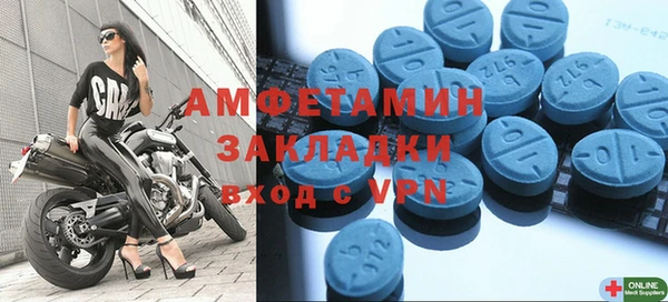 а пвп мука Воткинск