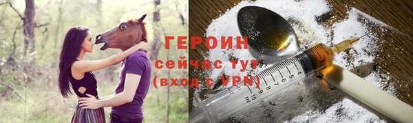 мет Красноперекопск