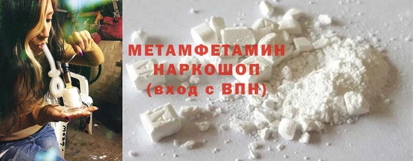 мет Красноперекопск