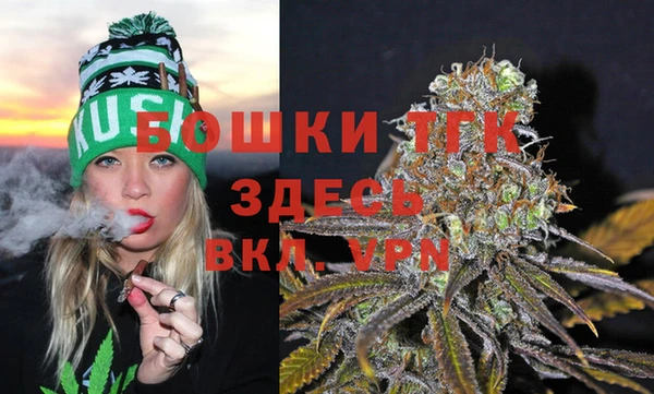 мет Красноперекопск