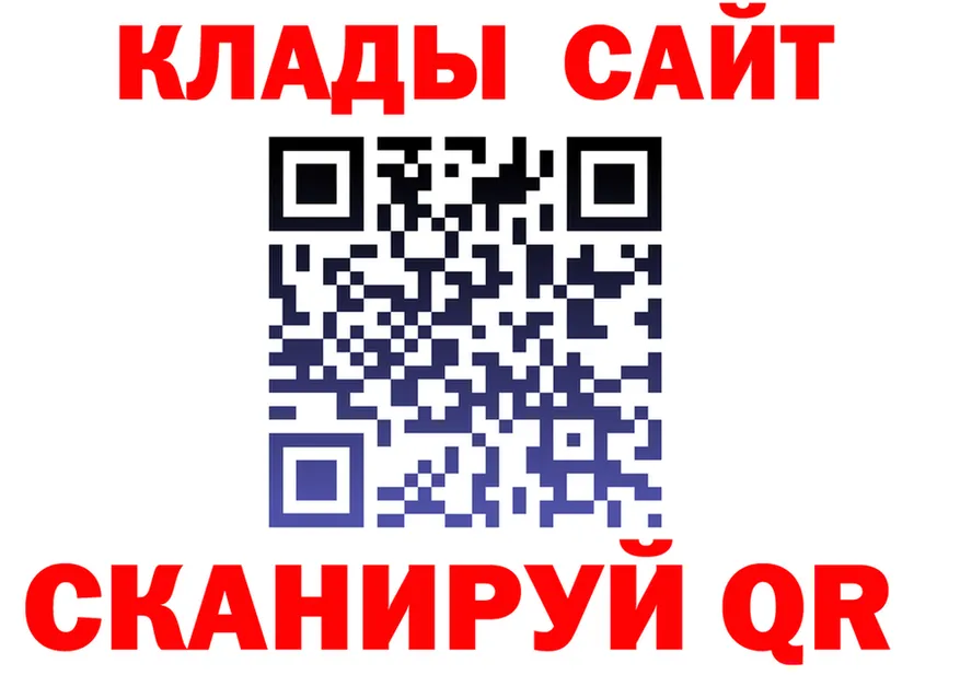 КЕТАМИН VHQ зеркало shop hydra Мариинск