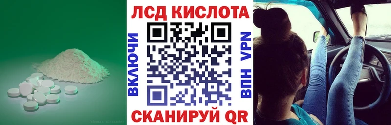 ЛСД экстази ecstasy  Мариинск 