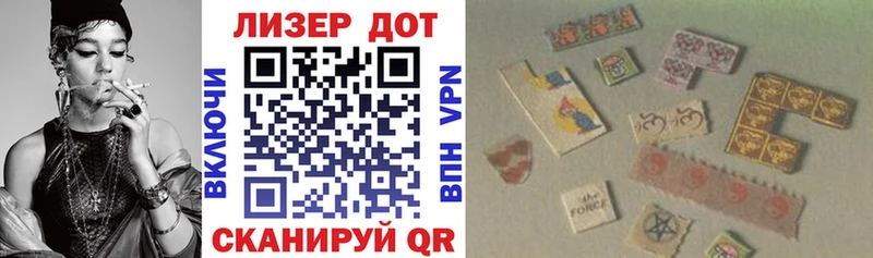 Марки 25I-NBOMe 1500мкг  Мариинск 