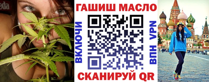 ТГК концентрат Мариинск