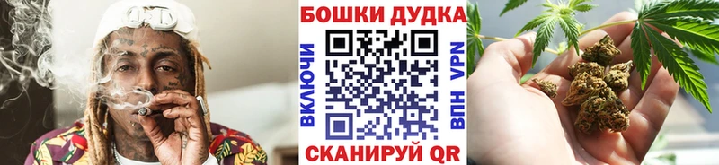 Бошки марихуана гибрид  Мариинск 